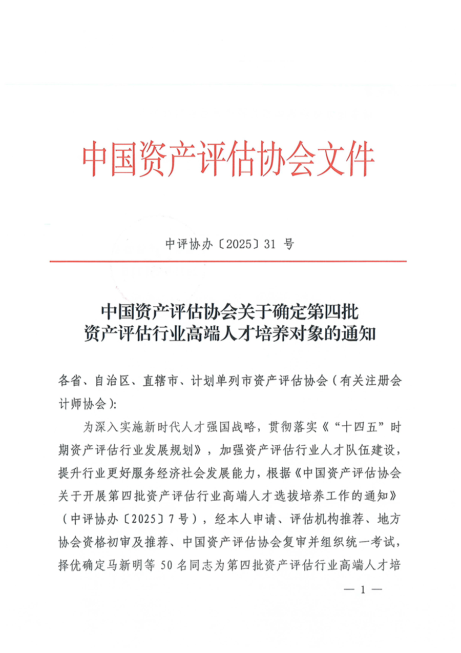 评协1.jpg